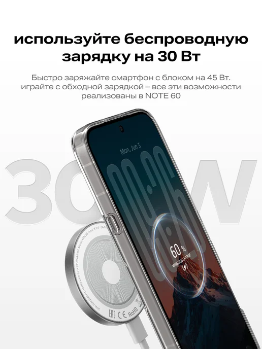 Смартфон Infinix Note 60 8/256 ГБ, черный, фото 6