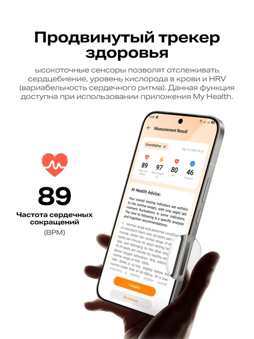Смартфон Infinix Note 60 8/256 ГБ, черный, фото 8