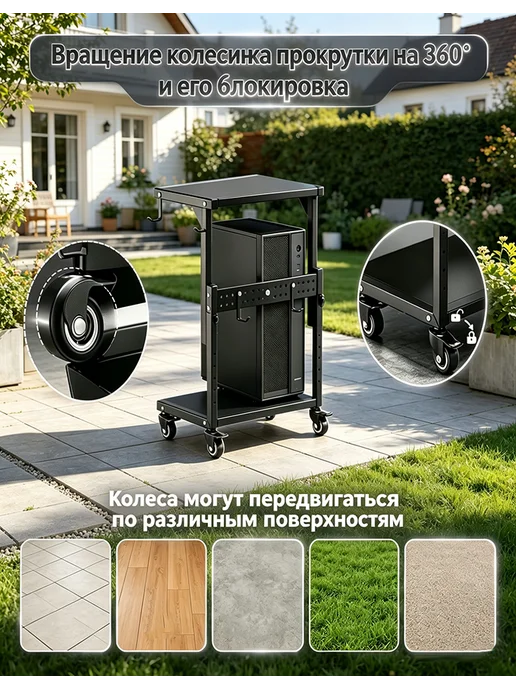 Подставка для ПК регулируемая мобильная для игр черная, черный, фото 2