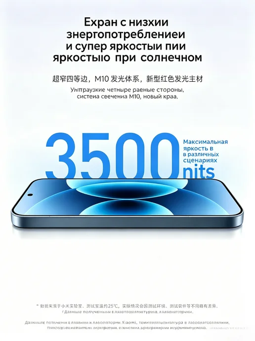 Смартфон Xiaomi Xiaomi17 12/12 ГБ, черный, фото 4