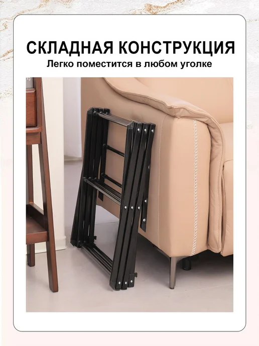 Сушилка для белья напольная складная металлическая, черный, фото 7