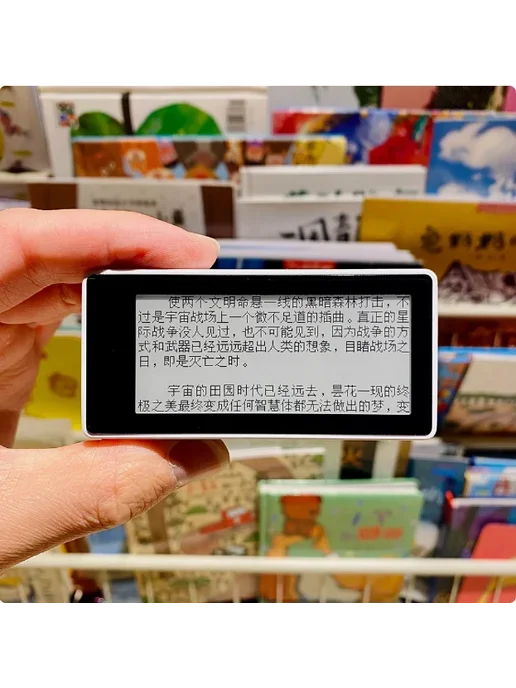 Huo Guang Shu Электронная книга 2.9 дюйма black with light, черный