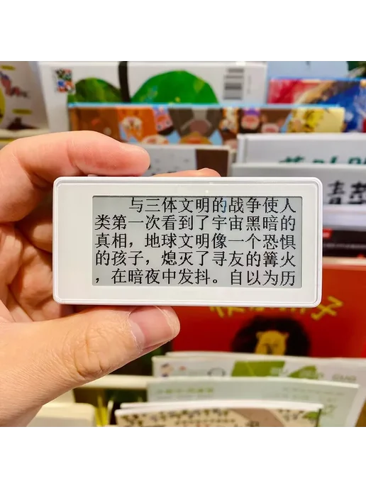 Huo Guang Shu Электронная книга 2.9 дюйма black with light, черный, фото 2