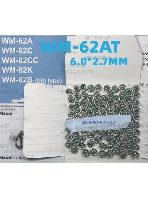 liser Микрофон WM-62AT, цвет 50PCS, 50 шт
