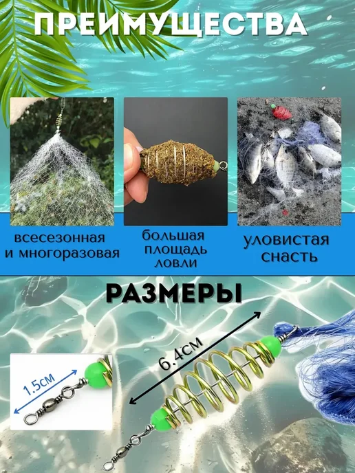 ТуризмPRO Кормушка рыболовная 5см, белый, фото 2