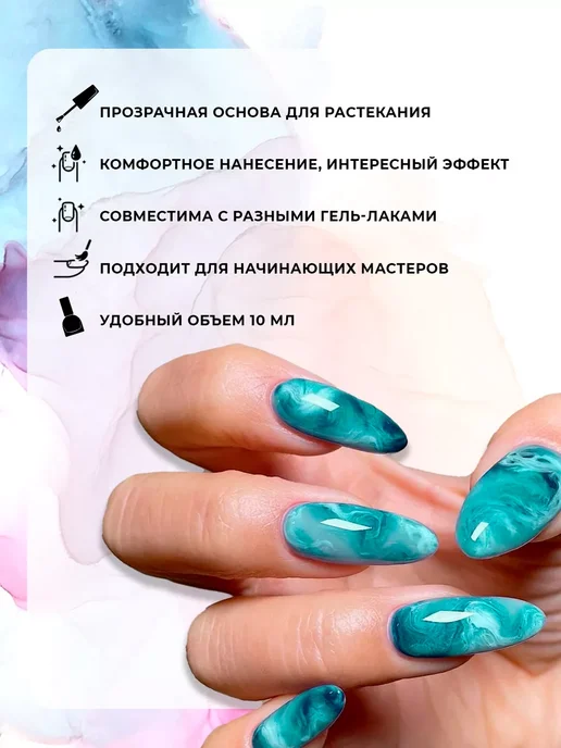 SUN Professional База для растекания, гель лак для растекания 10мл, 10 мл, фото 2