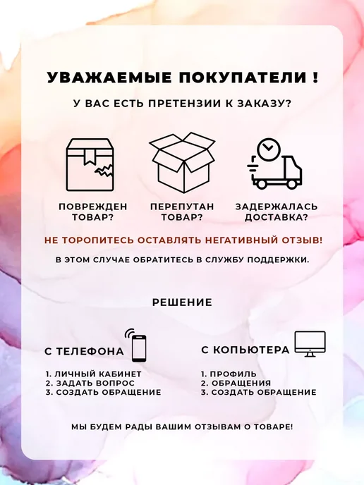 SUN Professional База для растекания, гель лак для растекания 10мл, 10 мл, фото 5