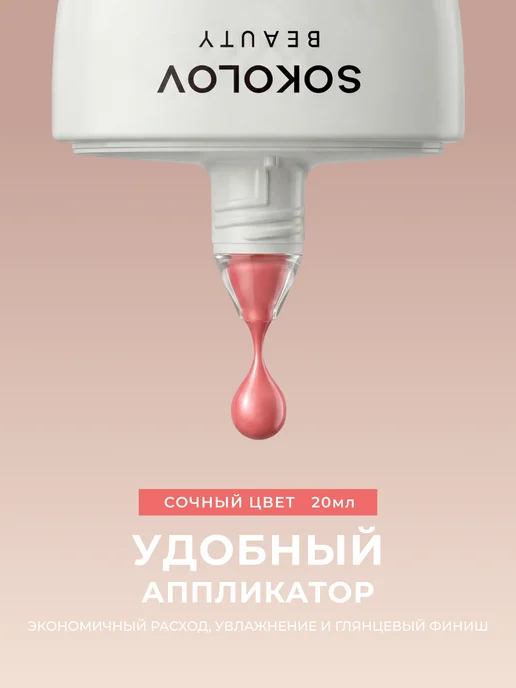 SOKOLOV Румяна Extraordinary для лица с сияющим финишем, тон 151, вариант, фото 3