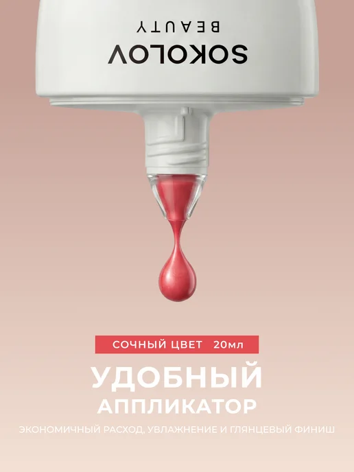 SOKOLOV Румяна Wild для лица с сияющим финишем, тон 113, красный, фото 3