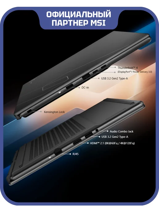 MSI Ноутбук игровой Stealth 16 AI+ B3WH-013RU (9S7-263111-013), черный, фото 7