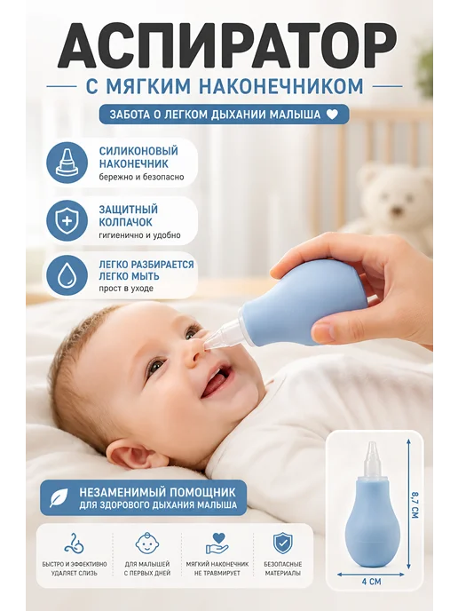 Аспиратор, вариант, фото 2