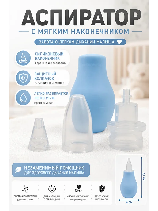 Аспиратор, вариант, фото 3