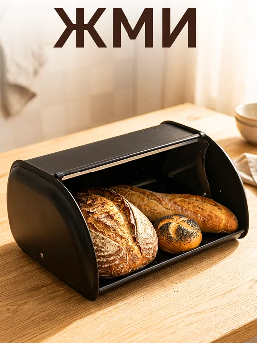 GT Хлебница с крышкой жестяная 34*24*15 см, вариант, фото 3
