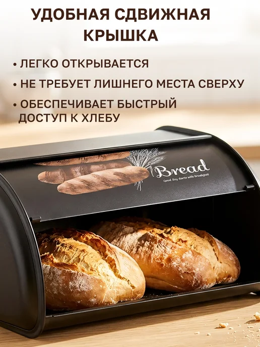 GT Хлебница с крышкой жестяная 34*24*15 см, вариант, фото 8
