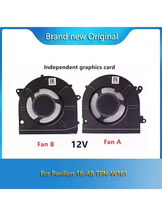 VIZIXIK Охлаждающий вентилятор HP Pavilion 12V Fan B, вариант, фото 2