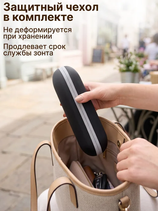 GT Зонт мини складной механический в чехле-капсуле 21 см, черный, фото 6
