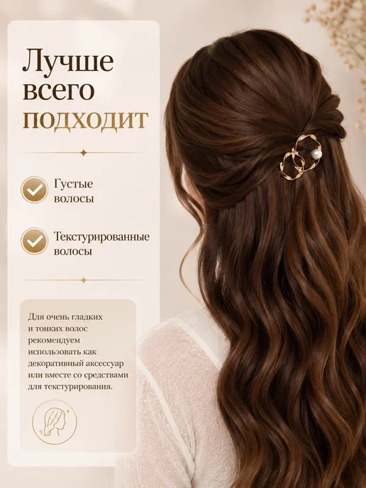 From Petunina Заколка для волос металлическая с жемчугом золотистая, золотой, фото 5