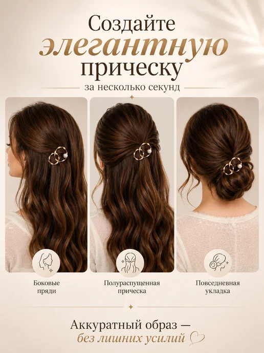 From Petunina Заколка для волос металлическая с жемчугом золотистая, золотой, фото 6