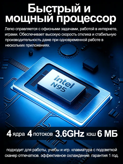 HUAQI ноутбук для работы, учебы и офиса с windows 32 гб ssd 2 тб, 32 ГБ, 2 ТБ, фото 3