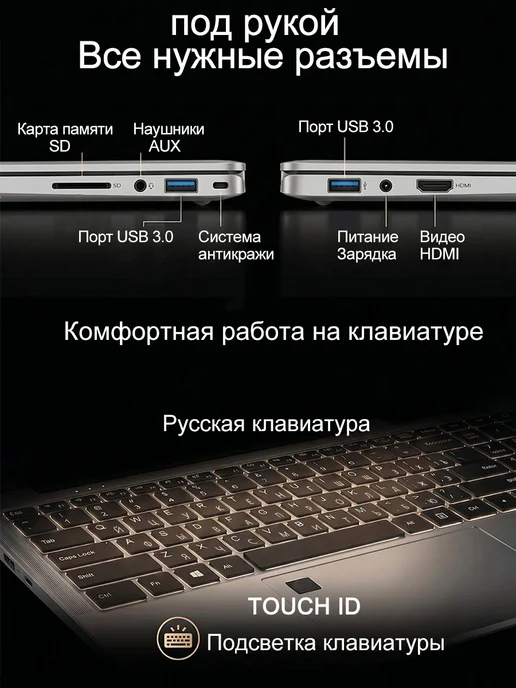 HUAQI ноутбук для работы, учебы и офиса с windows 32 гб ssd 2 тб, 32 ГБ, 2 ТБ, фото 7