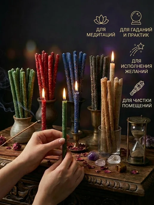 Свечи восковые натуральные цветные набор с Ведьминой солью, синий, фото 8