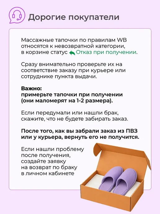 Тапочки массажные акупунктурные, черный, фото 8