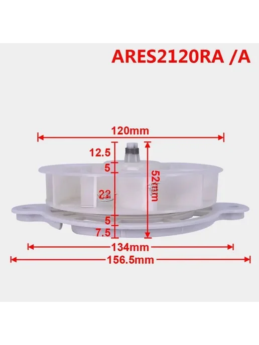 ARES2120RA для Samsung холодильник вентилятор охлаждения, вариант, фото 5