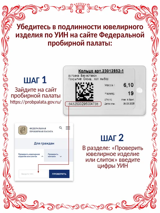 Красная Пресня Брошь Бантик с круглыми бесцветными фианитами серебро 925, серебристый, фото 4