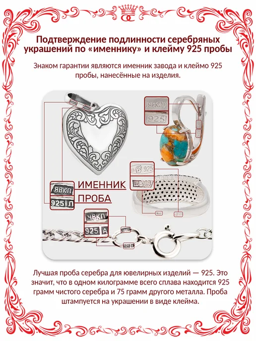 Красная Пресня Брошь Бантик с круглыми бесцветными фианитами серебро 925, серебристый, фото 5