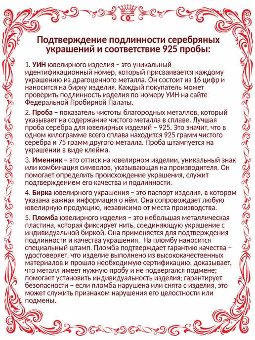 Красная Пресня Брошь Бантик с круглыми бесцветными фианитами серебро 925, серебристый, фото 8