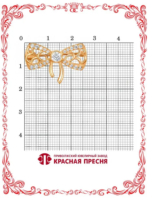 Красная Пресня Серебряная брошь золотистый бантик с фианитами 26х17 мм, серебристый, фото 4