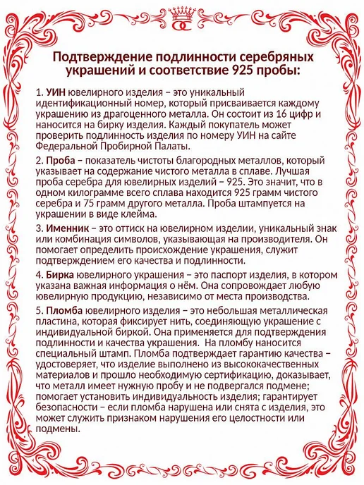 Красная Пресня Серебряная брошь золотистый бантик с фианитами 26х17 мм, серебристый, фото 6