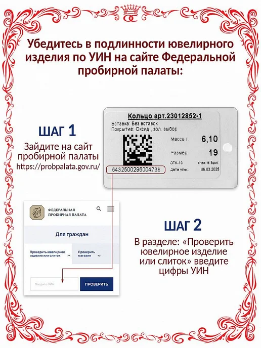 Красная Пресня Серебряная брошь золотистый бантик с фианитами 26х17 мм, серебристый, фото 7