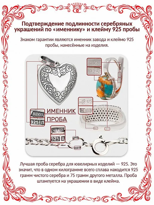 Красная Пресня Серебряная брошь золотистый бантик с фианитами 26х17 мм, серебристый, фото 8