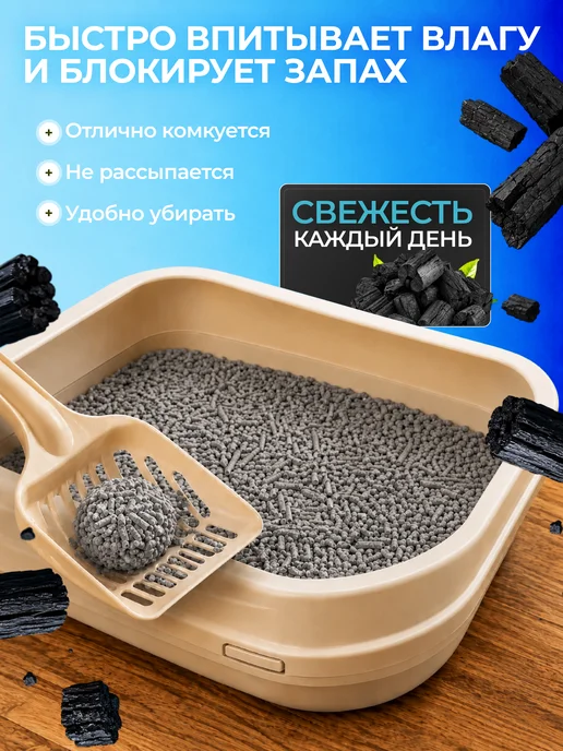 Территория кота Наполнитель для кошачьего туалета тофу комкующийся 5 кг, 5 кг, фото 3