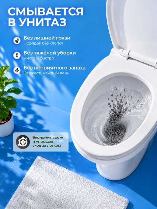 Территория кота Наполнитель для кошачьего туалета тофу комкующийся 5 кг, 5 кг, фото 4