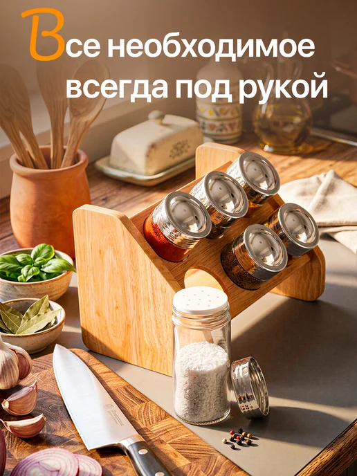 AMI Набор для специй с подставкой, белый, фото 4
