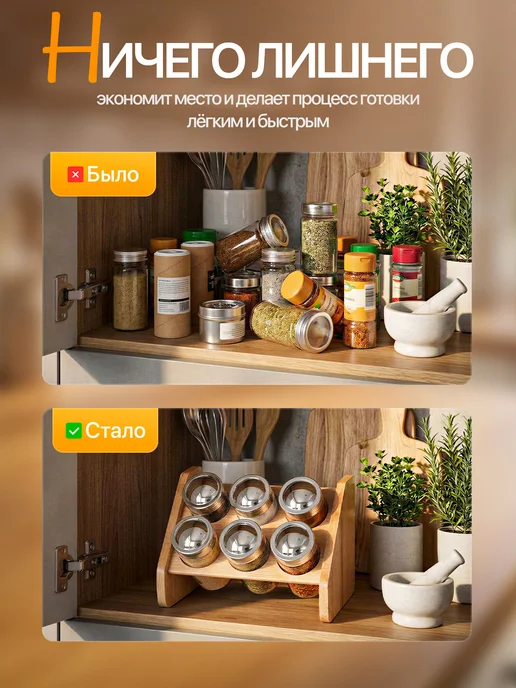 AMI Набор для специй с подставкой, белый, фото 5