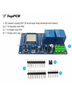 Нет бренда Плата реле ESP32, двухканальный релейный модуль WIFI, макетн
