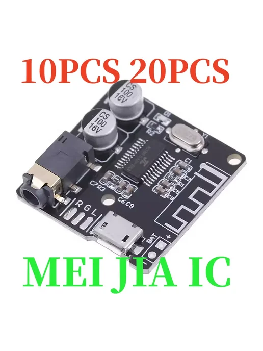 MXRSDF VHM-314 Bluetooth декодер плата MP3 10PCS, 10 шт