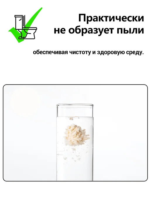 Pidan Наполнитель для кошачьего туалета тофу 9,6 кг, 4,8 кг, 12 л, фото 3
