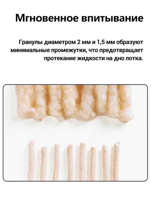 Pidan Наполнитель для кошачьего туалета тофу 9,6 кг, 4,8 кг, 12 л, фото 4