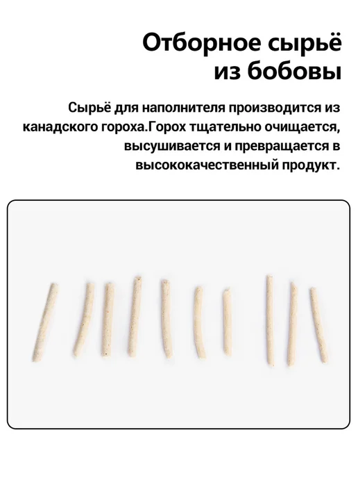 Pidan Наполнитель для кошачьего туалета тофу 9,6 кг, 4,8 кг, 12 л, фото 5