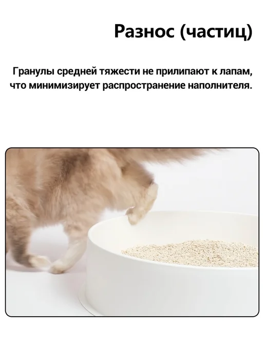 Pidan Наполнитель для кошачьего туалета тофу 9,6 кг, 4,8 кг, 12 л, фото 7