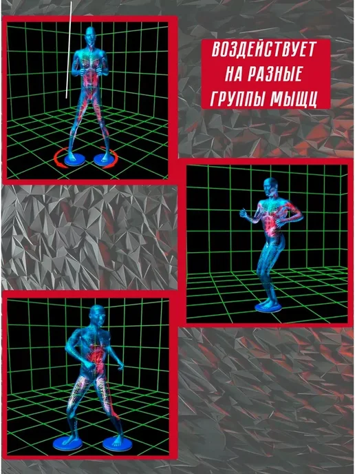 Диск балансировочный для похудения для дома, черный, фото 5
