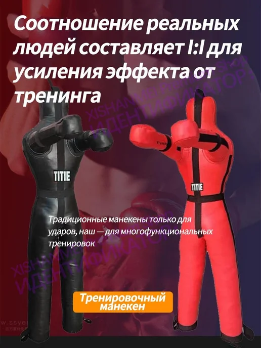Борцовский мешок для метания манекена, зеленый, фото 3