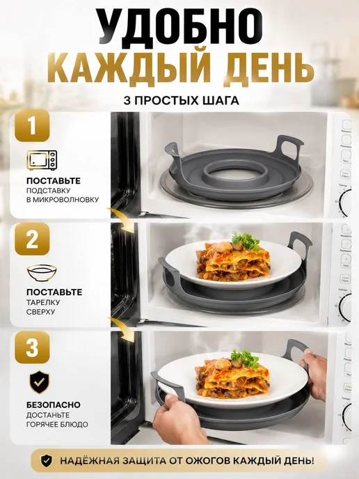 IMRAN12 Подставка для микроволновки силиконовая поднос с ручками, серый, фото 2