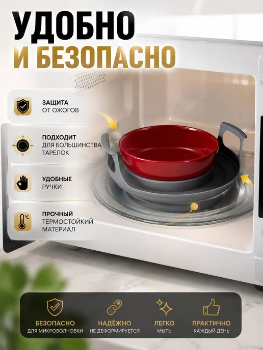 IMRAN12 Подставка для микроволновки силиконовая поднос с ручками, серый, фото 3