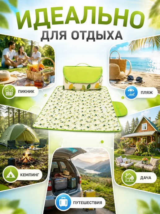 КМ08 Пляжный коврик складной для пикника и отдыха на природе, голубой, фото 3
