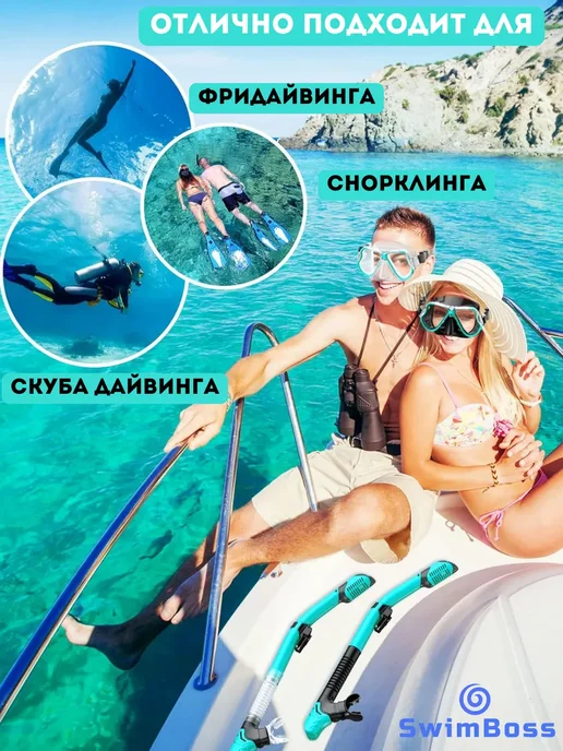 Маска для подводного плавания и снорклинга с трубкой, голубой, фото 2